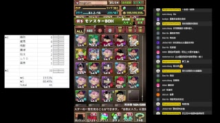 パズドラ Puzzle & Dragons 幽遊白書追新蛋 (12:25am開始)