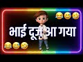 Happy Bhai Dooj Bhai Dooj Status Bhai Dooj Funny Status Hindi Status WhatsApp Status