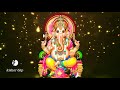 ഓം വിഘ്നേശ്വരായ നമഃ ️ ഗണപതി അഷ്ടോത്ര�