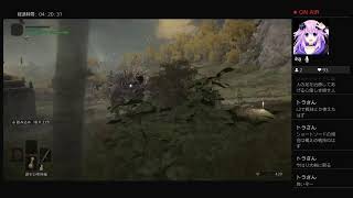 ［ELDEN RING］初めてのフロムゲー！縛りもあるよ？＃1[ﾈﾀﾊﾞﾚ注意]