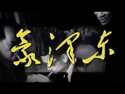 The Low Mays - 豪宅东 [Unofficial MV]