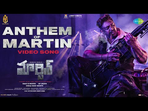 Anthem Of Martin (Telugu) — watch video