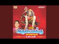 Vembu Ratham Yeri