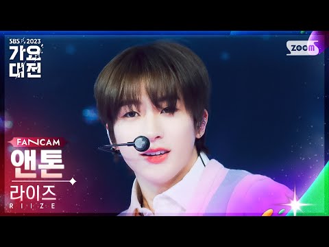 Anton - Odd Imagination (JINU Cover) - Gayo Daejeon 2023 SBS Gayo Daejeon