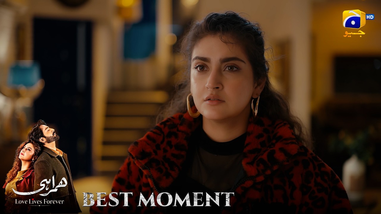 Humrahi Last EP 41 | 𝐁𝐞𝐬𝐭 𝐌𝐨𝐦𝐞𝐧𝐭 𝟎𝟏 | Danish Taimoor - Hiba Bukhari - Shahzad Nawaz | Har Pal Geo