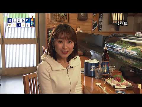 うを長（うをちょう） （宮崎市）