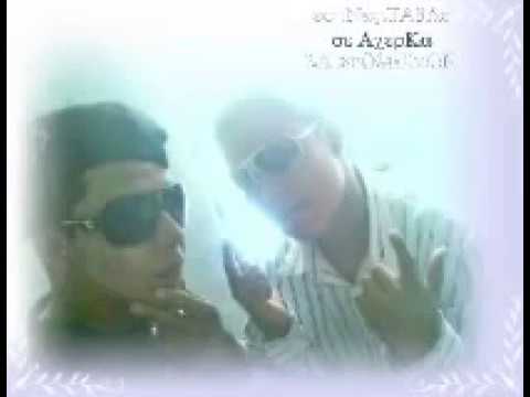 AXEL & JORDAN Ft. AD EL ARTILLERO - CHICA SENSUAL (TOPIC)