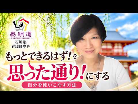 50代からの「今」と「これから」を読み解きます イメージ1