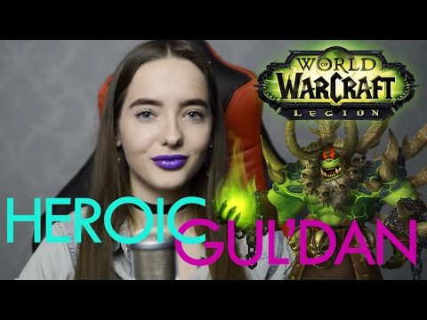 HOW TO GUL'DAN HEROIC ( THE NIGHTHOLD )
