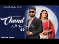 Chand (Official Video) Khasa Aala Chahar l Komal Choudhary Divyanka S l New Haryanvi Songs 2023