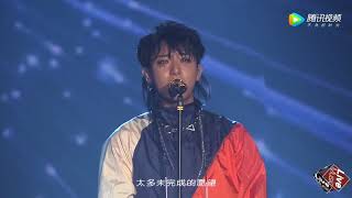 180804 Z.TAO - One Heart at IS GOØD Concert in Shenzhen