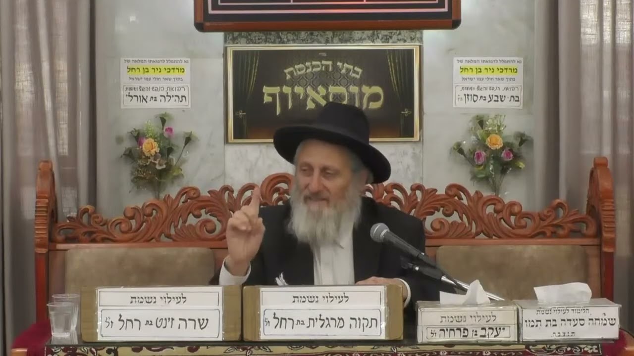לדון לכף זכות: השיטה המנצחת לקירוב רחוקים ושלום בית