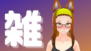 【Japanese Vtuber】久しぶりの雑談！！楽しくお話！！【雑談配信/#かのん生放送】