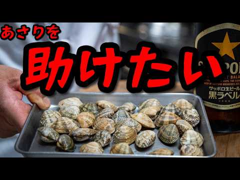Glass Noodles and Clams with Fish Sauce