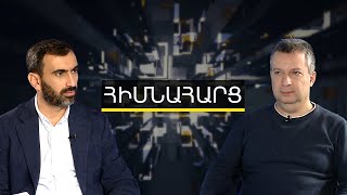 Ամեն քննադատություն հիբրիդային հարձակում որակելը Հայաստանին լավ տեղ չի տանի. Բենիամին Պողոսյան