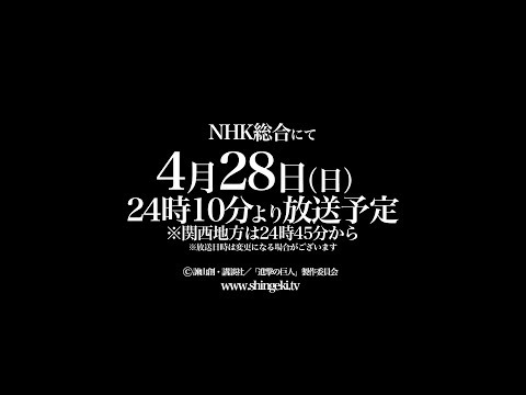 TV˥ֿʷε͡Season 3 Part.2 PV