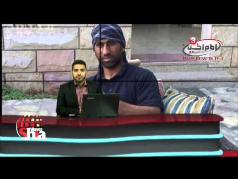 Shia Waves 11 Thu al-Huja 1435 - 5-10-2014