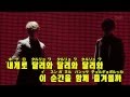 【カラオケ】Super Junior - Superman (Live ver.) 