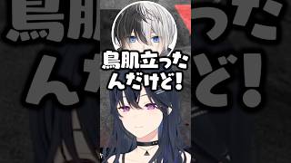 白波らむねの低い声に爆笑する一ノ瀬うるはと怖がるkamito【ぶいすぽ/切り抜き】#ぶいすぽ #一ノ瀬うるは