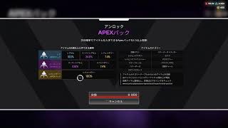 【APEX実況】FPS初心者が腰痛エーペックス