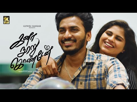 Hariram krishnan  Acting videos