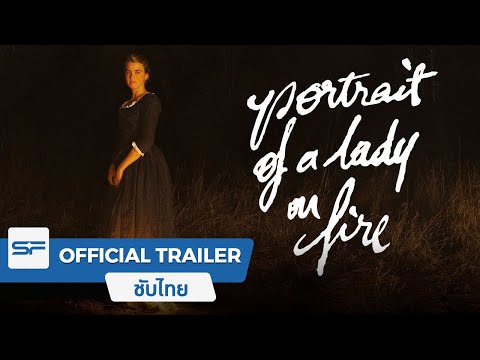 Portrait of a Lady on Fire  | Official Trailer Sub Thai