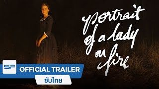 Portrait of a Lady on Fire  | Official Trailer Sub Thai