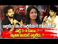 Nikhil About Karthikeya3 4 Karthikeya2 Nikhil Anupama Karthikeya2 Trailer 99TV Telugu