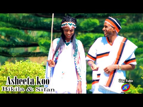 Sifan Admasu & Bikila Tamiru - Asheeta koo - New Oromoo music - 2021