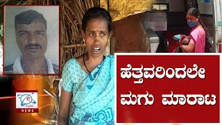 Download the video "E News 29 08 2020"