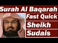Surah Baqarah 50 Mint FULL Heart TouchingRecitation By Sheikh Abdul RahmanSudais Suratbaqarah