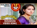 Swayamvaram Movie Musugesina Video Song Shobhan Babu Jayapradha Shalimarcinema