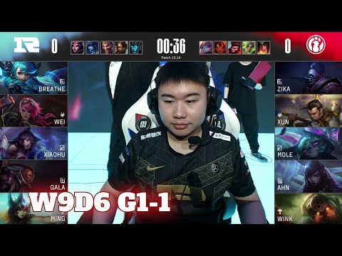 RNG vs IG - Game 1 | Week 9 Day 6 LPL Summer 2022 | Invictus Gaming vs Royal Never Give Up G1