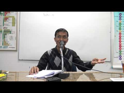 050-ปุคคลบัญญัติ14