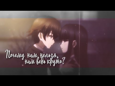 Ты мой зайчик, я плохой мальчик (w/h Niki Senpai) | AMV MIX | АНИМЕ КЛИП | АНИМЕ КЛИП ПРО ЛЮБОВЬ