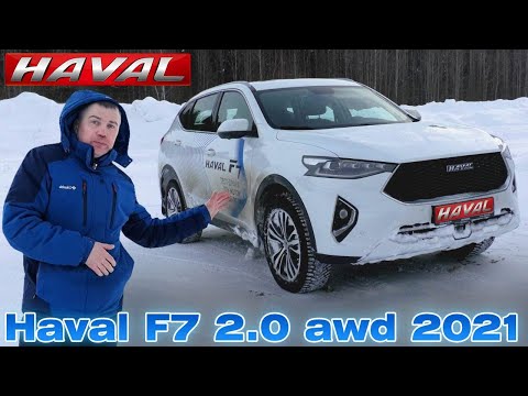 НAVAL F7 Обзор #1