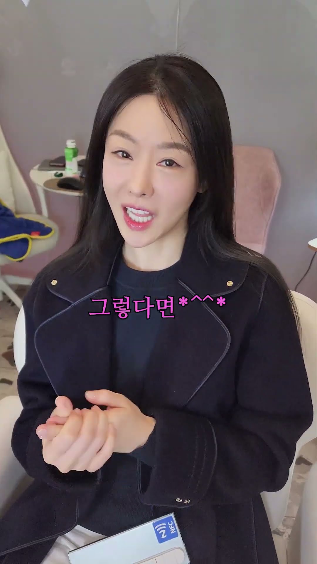 내돈내산 헤메 찐추천 #모두의지인 #청담샵 #메이크업 #shorts