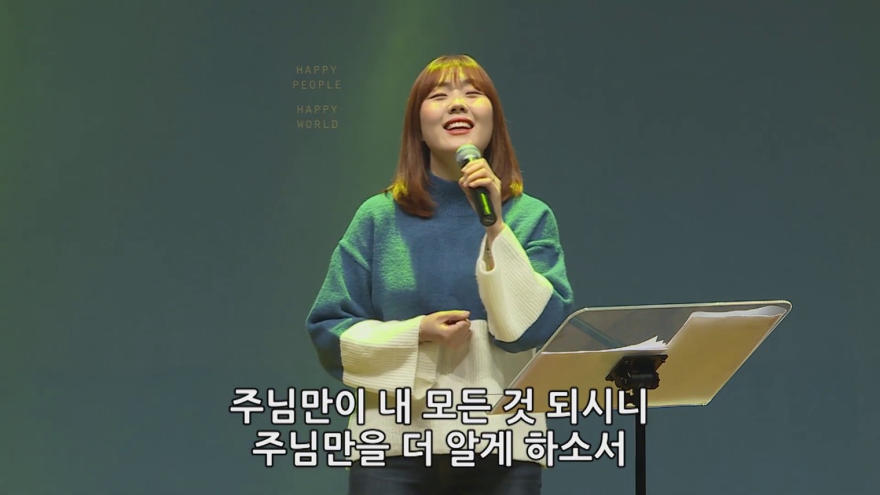 주님 곁으로 날 이끄소서 - 김윤진 간사