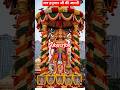 Hanuman Status Hanuman 4k Full Screen WhatsApp Status Bajrangbali Hanumanji Shorts Hanuman