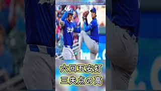 大谷翔平、16勝＆34発ペース　前半81戦終了…二刀流で完全復活→5度目MVPへ視界良好