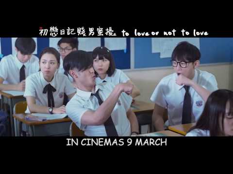 Трейлер