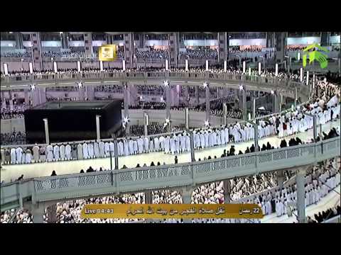 22nd Ramadan 2014-1435 Makkah Fajr Sheikh Humaid