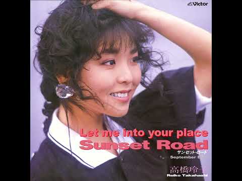 Reiko Takahashi - Let me into your place ~Sunset Road~ (1987) [Full Song, Speed-Corrected and EQ'd]