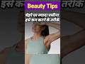 गर्मी में चेहरे पर आता है ज्यादा पसीना