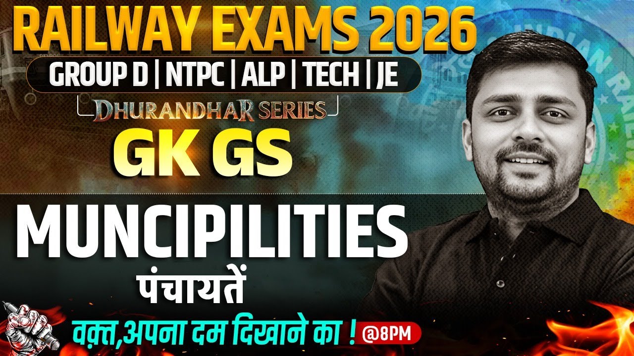 RRB Group D GK GS Class | Municipality For Railway Exams 2026 | Railway GK GS By Akshay Sir