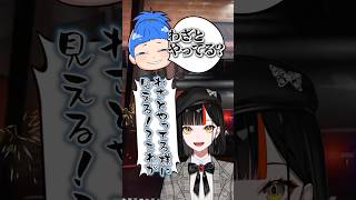 ヘタ過ぎてわざとか疑われる蝶屋はなび【GTA5 MADTOWN/蝶屋はなび/まるたけ/dtto./ぶいすぽっ！/切り抜き/#shorts 】