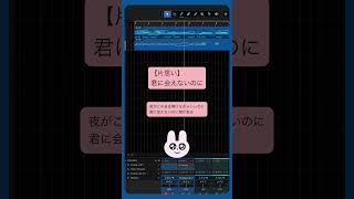 【片思い】君に会えないのに #Shorts #kawaii