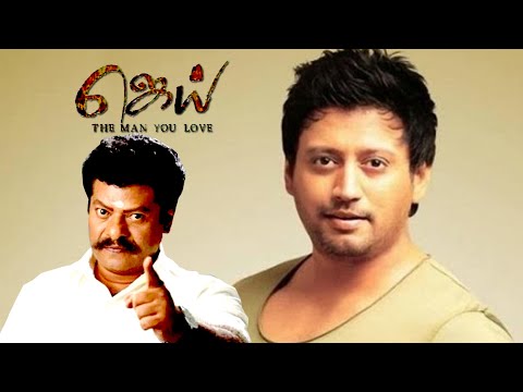 Jai | Prashanth,Anshu,Thiagarajan, Rajkiran | Super Action Tamil Movie HD | B4K