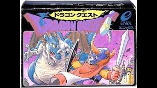 ファミコン版ドラクエ１のテスト配信