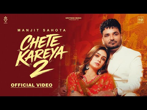 Chete Kareya 2